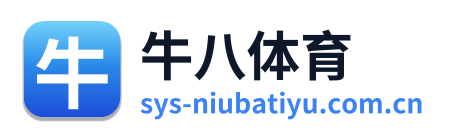 牛八体育